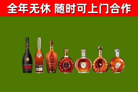 萝北回收洋酒