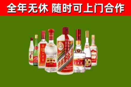 萝北烟酒回收八大名酒.jpg