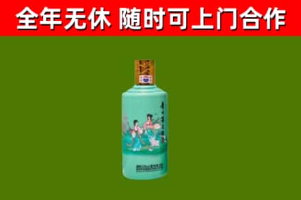 萝北烟酒回收24节气茅台酒.jpg