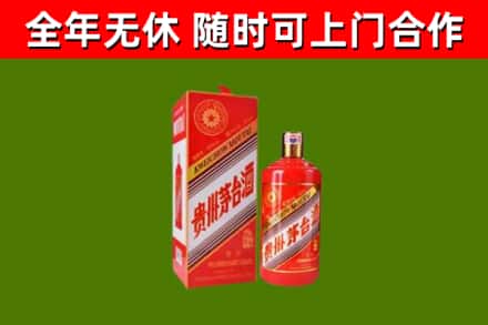 萝北烟酒回收生肖茅台酒瓶.jpg