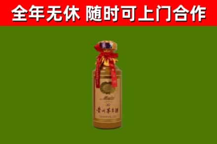 萝北烟酒回收30年茅台酒.jpg