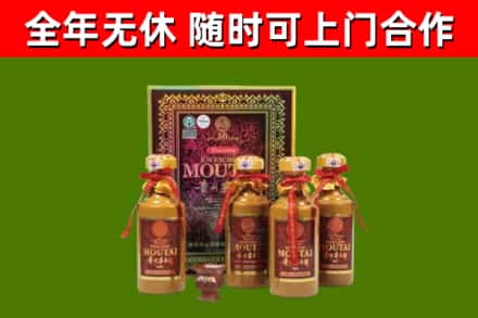 萝北烟酒回收50年茅台酒.jpg