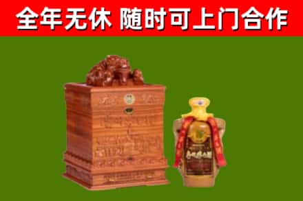 萝北烟酒回收80陈年贵州茅台酒.jpg