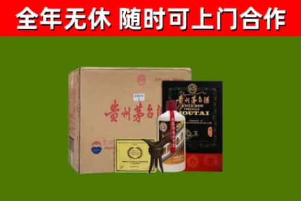 萝北烟酒回收汉帝茅台酒.jpg