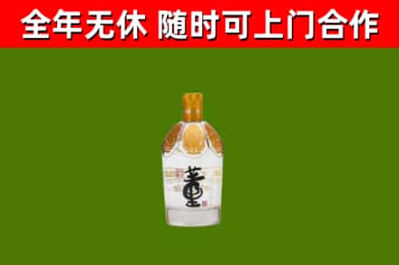 萝北烟酒回收董酒.jpg