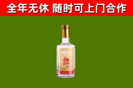 萝北烟酒回收光瓶郎酒.jpg