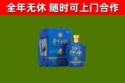 萝北烟酒回收贵州大曲.jpg
