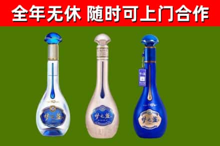萝北回收梦之蓝