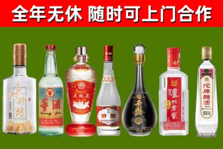 萝北回收名酒
