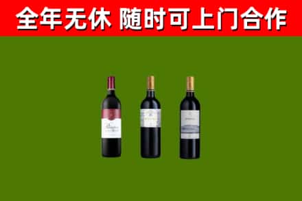萝北回收拉菲红酒