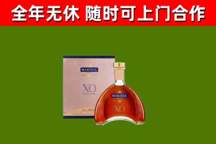 萝北回收马爹利洋酒