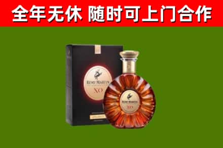 萝北回收人头马洋酒