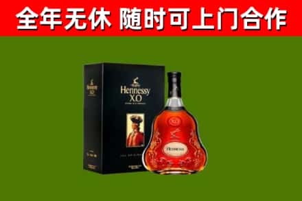 萝北回收轩尼诗洋酒